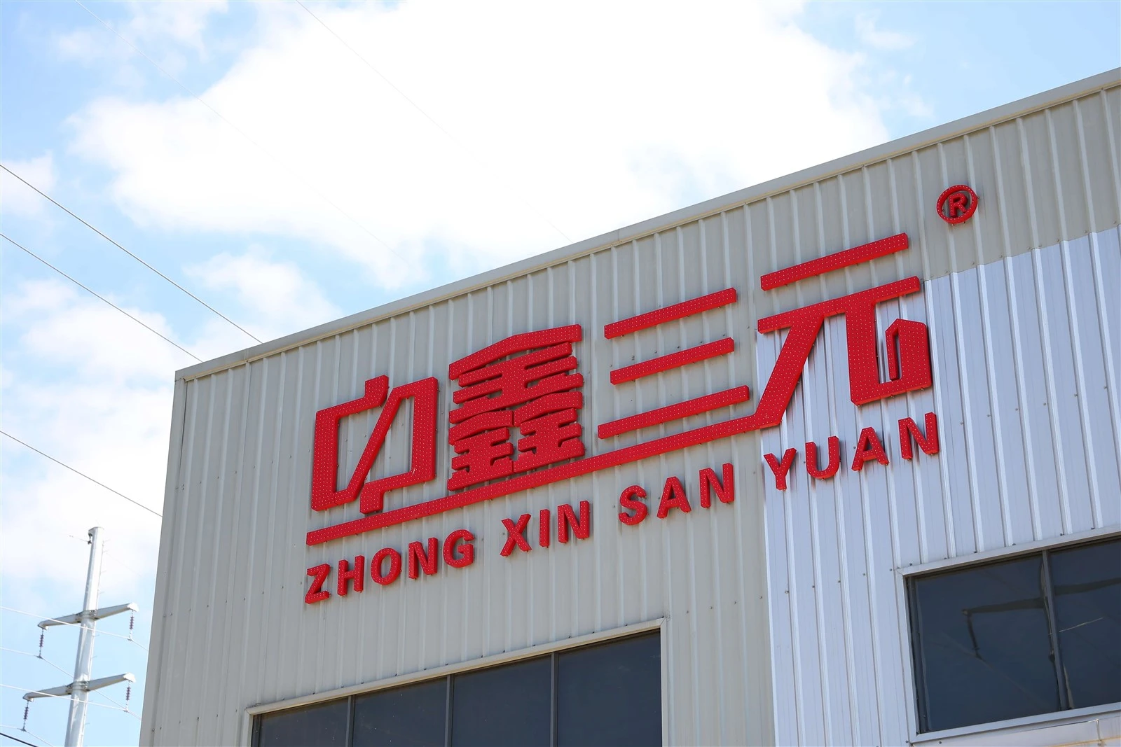 The whole internal logistics system solutions